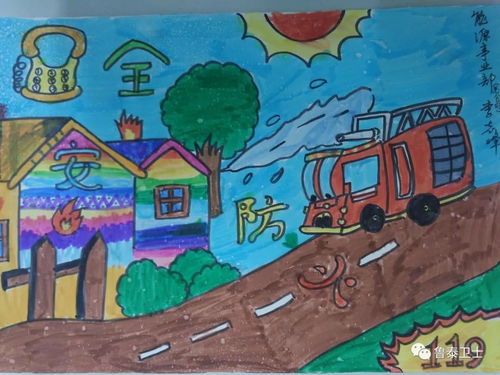 第七屆消防漫畫(huà)創(chuàng)作大賽 聚焦企業(yè)安全，共筑平安防線(xiàn)