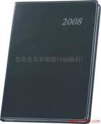 蒼南縣百豐包裝印刷廠 印刷品相冊(cè)，視覺(jué)與工藝的完美融合